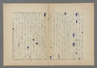 主要名稱：中途島之戰—難以置信的勝利/主要名稱：INCREDIBLE VICTORY圖檔，第108張，共382張