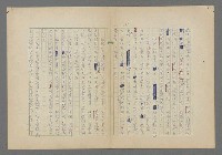 主要名稱：中途島之戰—難以置信的勝利/主要名稱：INCREDIBLE VICTORY圖檔，第109張，共382張