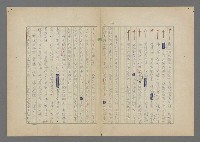 主要名稱：中途島之戰—難以置信的勝利/主要名稱：INCREDIBLE VICTORY圖檔，第110張，共382張