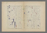 主要名稱：中途島之戰—難以置信的勝利/主要名稱：INCREDIBLE VICTORY圖檔，第111張，共382張