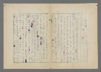 主要名稱：中途島之戰—難以置信的勝利/主要名稱：INCREDIBLE VICTORY圖檔，第112張，共382張