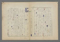 主要名稱：中途島之戰—難以置信的勝利/主要名稱：INCREDIBLE VICTORY圖檔，第114張，共382張