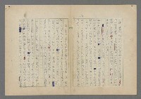 主要名稱：中途島之戰—難以置信的勝利/主要名稱：INCREDIBLE VICTORY圖檔，第118張，共382張