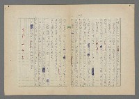 主要名稱：中途島之戰—難以置信的勝利/主要名稱：INCREDIBLE VICTORY圖檔，第119張，共382張