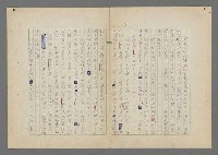 主要名稱：中途島之戰—難以置信的勝利/主要名稱：INCREDIBLE VICTORY圖檔，第120張，共382張