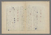 主要名稱：中途島之戰—難以置信的勝利/主要名稱：INCREDIBLE VICTORY圖檔，第121張，共382張