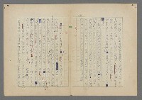 主要名稱：中途島之戰—難以置信的勝利/主要名稱：INCREDIBLE VICTORY圖檔，第122張，共382張