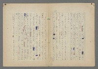 主要名稱：中途島之戰—難以置信的勝利/主要名稱：INCREDIBLE VICTORY圖檔，第124張，共382張