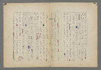 主要名稱：中途島之戰—難以置信的勝利/主要名稱：INCREDIBLE VICTORY圖檔，第125張，共382張