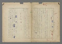 主要名稱：中途島之戰—難以置信的勝利/主要名稱：INCREDIBLE VICTORY圖檔，第127張，共382張