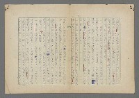 主要名稱：中途島之戰—難以置信的勝利/主要名稱：INCREDIBLE VICTORY圖檔，第128張，共382張