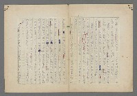 主要名稱：中途島之戰—難以置信的勝利/主要名稱：INCREDIBLE VICTORY圖檔，第129張，共382張