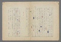 主要名稱：中途島之戰—難以置信的勝利/主要名稱：INCREDIBLE VICTORY圖檔，第130張，共382張