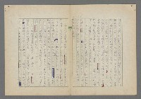 主要名稱：中途島之戰—難以置信的勝利/主要名稱：INCREDIBLE VICTORY圖檔，第131張，共382張