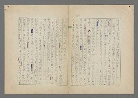 主要名稱：中途島之戰—難以置信的勝利/主要名稱：INCREDIBLE VICTORY圖檔，第132張，共382張