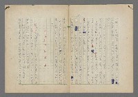 主要名稱：中途島之戰—難以置信的勝利/主要名稱：INCREDIBLE VICTORY圖檔，第135張，共382張