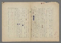 主要名稱：中途島之戰—難以置信的勝利/主要名稱：INCREDIBLE VICTORY圖檔，第136張，共382張