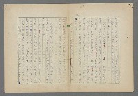 主要名稱：中途島之戰—難以置信的勝利/主要名稱：INCREDIBLE VICTORY圖檔，第137張，共382張