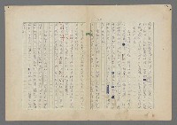 主要名稱：中途島之戰—難以置信的勝利/主要名稱：INCREDIBLE VICTORY圖檔，第138張，共382張