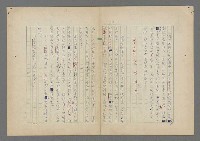 主要名稱：中途島之戰—難以置信的勝利/主要名稱：INCREDIBLE VICTORY圖檔，第139張，共382張