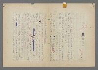 主要名稱：中途島之戰—難以置信的勝利/主要名稱：INCREDIBLE VICTORY圖檔，第140張，共382張