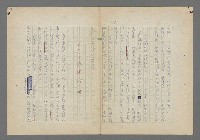 主要名稱：中途島之戰—難以置信的勝利/主要名稱：INCREDIBLE VICTORY圖檔，第141張，共382張