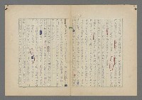 主要名稱：中途島之戰—難以置信的勝利/主要名稱：INCREDIBLE VICTORY圖檔，第142張，共382張