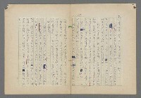 主要名稱：中途島之戰—難以置信的勝利/主要名稱：INCREDIBLE VICTORY圖檔，第143張，共382張