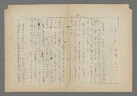 主要名稱：中途島之戰—難以置信的勝利/主要名稱：INCREDIBLE VICTORY圖檔，第144張，共382張