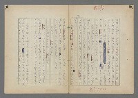 主要名稱：中途島之戰—難以置信的勝利/主要名稱：INCREDIBLE VICTORY圖檔，第145張，共382張