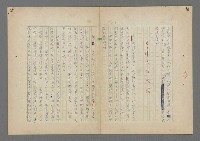 主要名稱：中途島之戰—難以置信的勝利/主要名稱：INCREDIBLE VICTORY圖檔，第147張，共382張