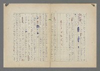 主要名稱：中途島之戰—難以置信的勝利/主要名稱：INCREDIBLE VICTORY圖檔，第151張，共382張