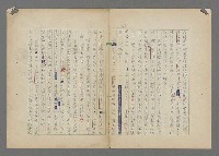 主要名稱：中途島之戰—難以置信的勝利/主要名稱：INCREDIBLE VICTORY圖檔，第152張，共382張