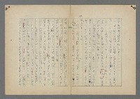 主要名稱：中途島之戰—難以置信的勝利/主要名稱：INCREDIBLE VICTORY圖檔，第154張，共382張