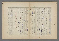 主要名稱：中途島之戰—難以置信的勝利/主要名稱：INCREDIBLE VICTORY圖檔，第155張，共382張