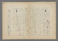 主要名稱：中途島之戰—難以置信的勝利/主要名稱：INCREDIBLE VICTORY圖檔，第157張，共382張