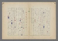 主要名稱：中途島之戰—難以置信的勝利/主要名稱：INCREDIBLE VICTORY圖檔，第160張，共382張