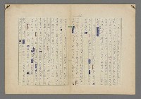 主要名稱：中途島之戰—難以置信的勝利/主要名稱：INCREDIBLE VICTORY圖檔，第161張，共382張