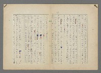 主要名稱：中途島之戰—難以置信的勝利/主要名稱：INCREDIBLE VICTORY圖檔，第163張，共382張