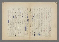 主要名稱：中途島之戰—難以置信的勝利/主要名稱：INCREDIBLE VICTORY圖檔，第165張，共382張