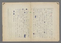 主要名稱：中途島之戰—難以置信的勝利/主要名稱：INCREDIBLE VICTORY圖檔，第169張，共382張