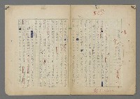 主要名稱：中途島之戰—難以置信的勝利/主要名稱：INCREDIBLE VICTORY圖檔，第170張，共382張