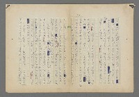 主要名稱：中途島之戰—難以置信的勝利/主要名稱：INCREDIBLE VICTORY圖檔，第171張，共382張