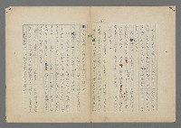 主要名稱：中途島之戰—難以置信的勝利/主要名稱：INCREDIBLE VICTORY圖檔，第172張，共382張