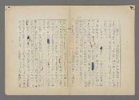 主要名稱：中途島之戰—難以置信的勝利/主要名稱：INCREDIBLE VICTORY圖檔，第173張，共382張