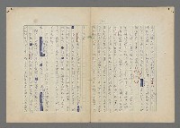 主要名稱：中途島之戰—難以置信的勝利/主要名稱：INCREDIBLE VICTORY圖檔，第176張，共382張