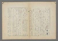 主要名稱：中途島之戰—難以置信的勝利/主要名稱：INCREDIBLE VICTORY圖檔，第177張，共382張