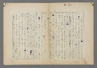 主要名稱：中途島之戰—難以置信的勝利/主要名稱：INCREDIBLE VICTORY圖檔，第180張，共382張