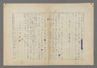 主要名稱：中途島之戰—難以置信的勝利/主要名稱：INCREDIBLE VICTORY圖檔，第184張，共382張