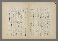 主要名稱：中途島之戰—難以置信的勝利/主要名稱：INCREDIBLE VICTORY圖檔，第186張，共382張